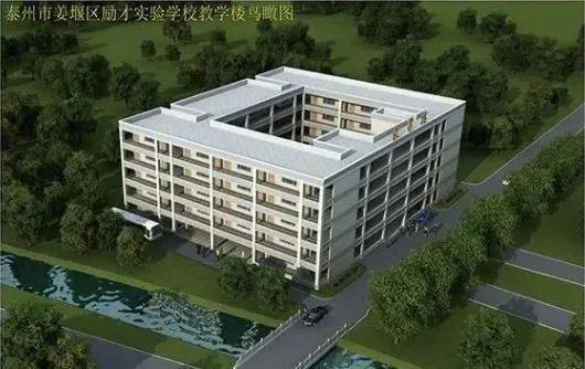 励才实验学校新建教学楼从建筑方案上看新建5层教学楼(点击图片可放大