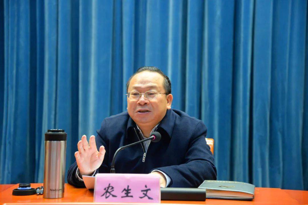 农生文强调:开展教育整顿是一场深刻的自我革命,全市政法战线要坚持把