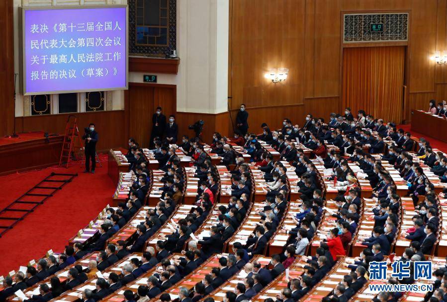 会议中图片配图 60545531965341c08754c513a308492c.jpeg
