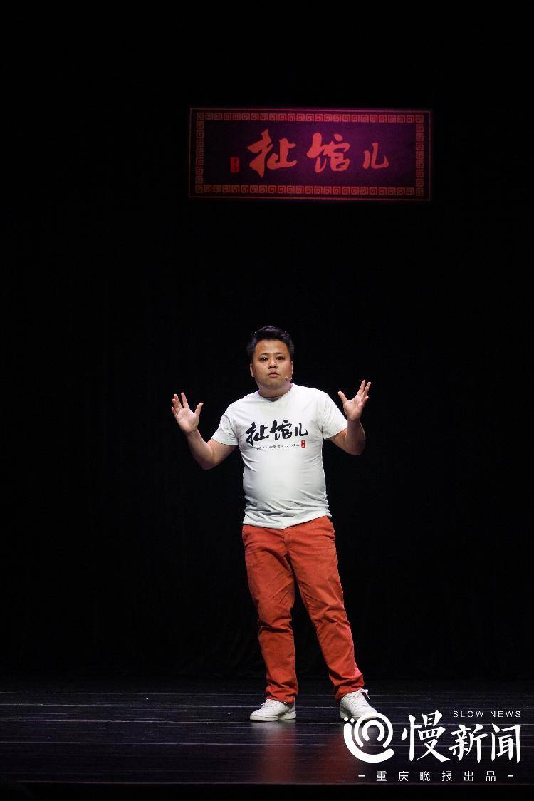 重庆婚庆公司排行榜_这位婚庆公司老板是重庆最早说脱口秀的人他说,不会讲段子的胖子不...
