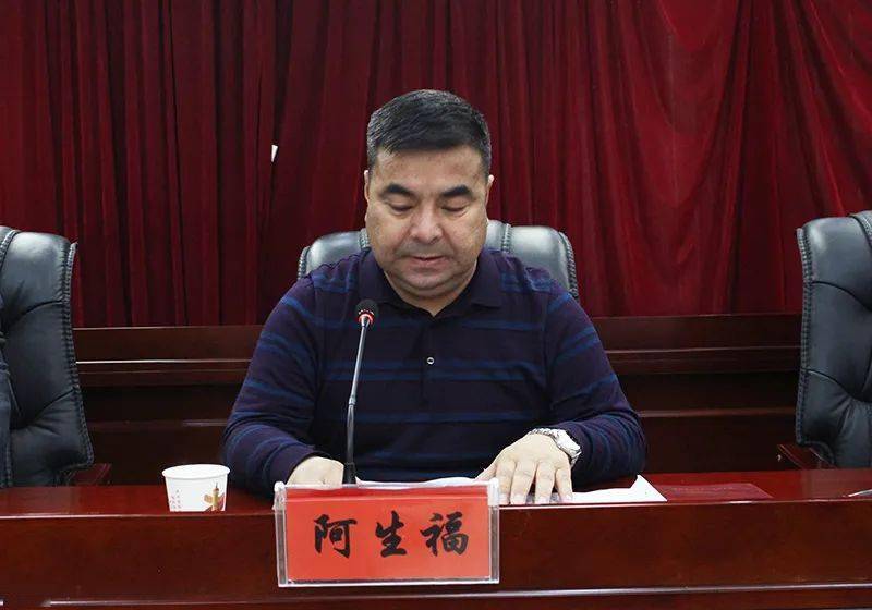 州委常委,县委书记董玉毅出席会议并讲话3月10日,海晏县组织召开全县