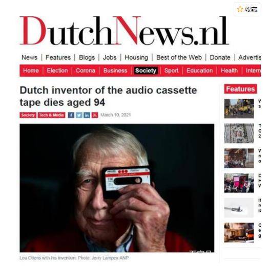 产品|怀念！盒式磁带发明者去世，享年94岁，是名荷兰工程师