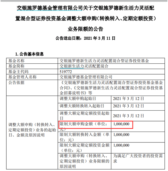 69800申购总管怎么判刑,传销的危害性主要表现在哪些方面