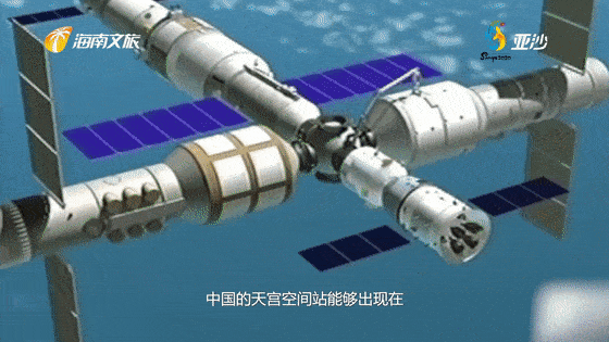 探秘中国天宫空间站~三步计划你了解吗?