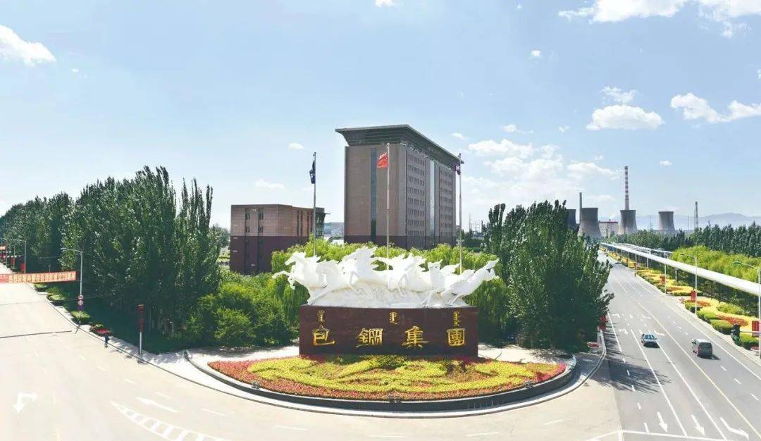 聚焦包钢股份上市20周年亮点回眸