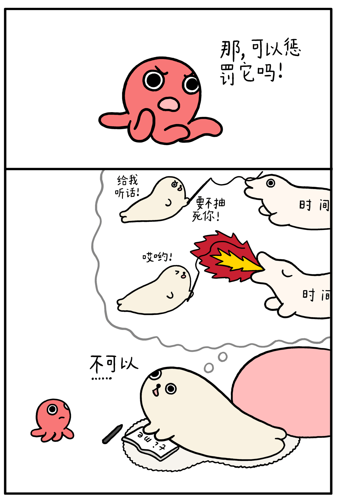 efd86ee910d04a0b97b2da200666141f.png