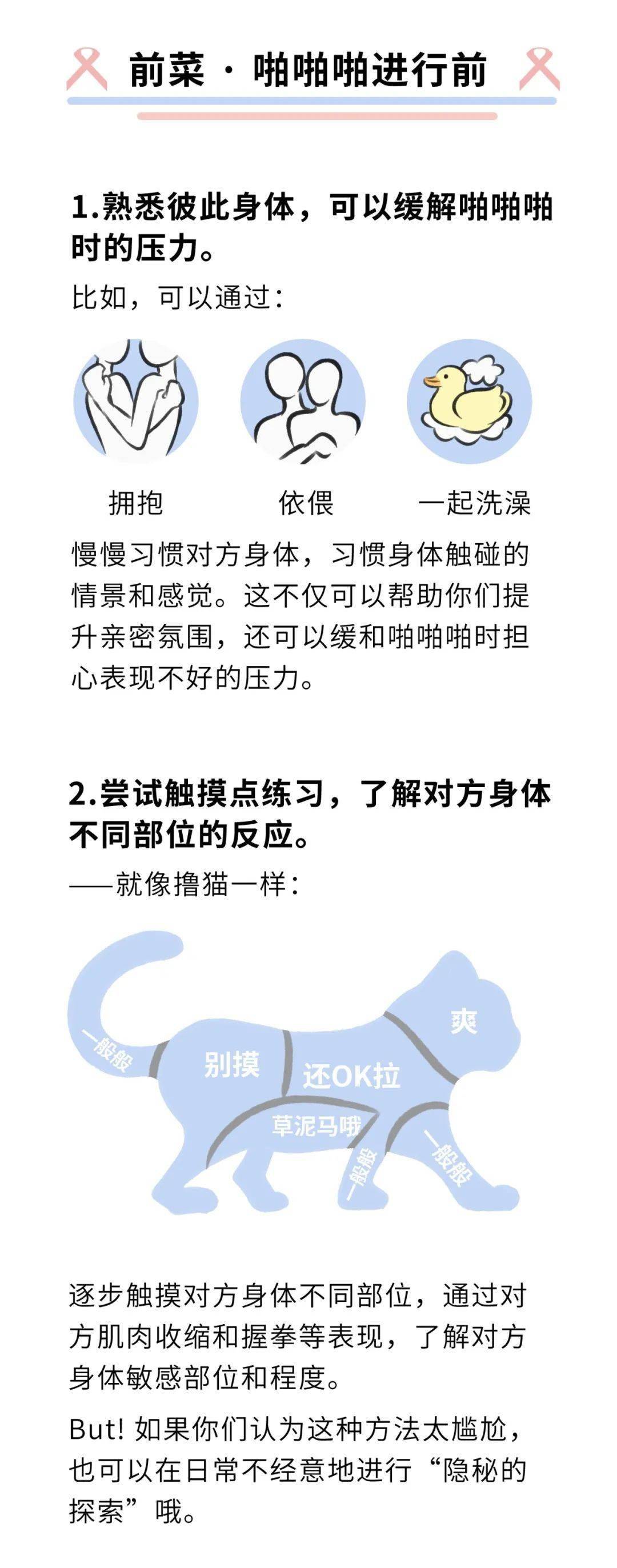 15的情侣都会遇到有一种不匹配叫性生活不匹配