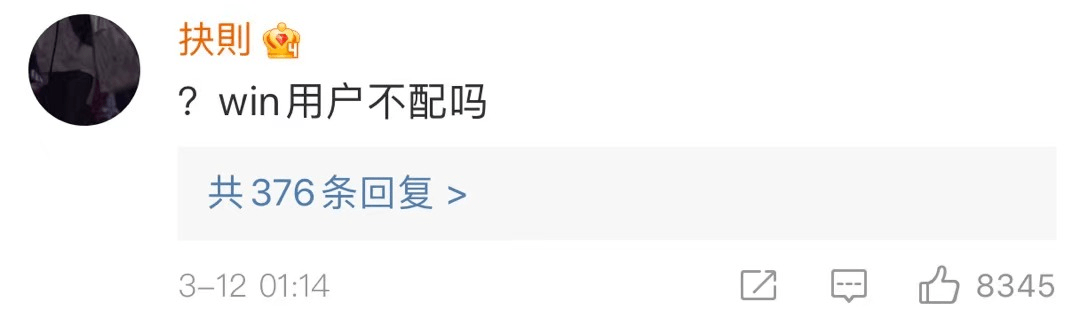 版本更新|微信更新！网友：上班摸鱼技能+1