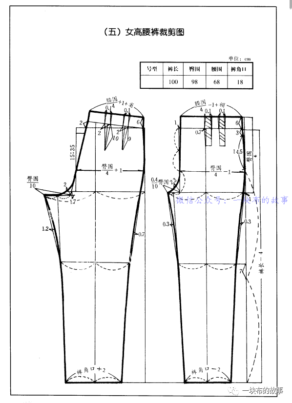 高腰裤结构制图图片