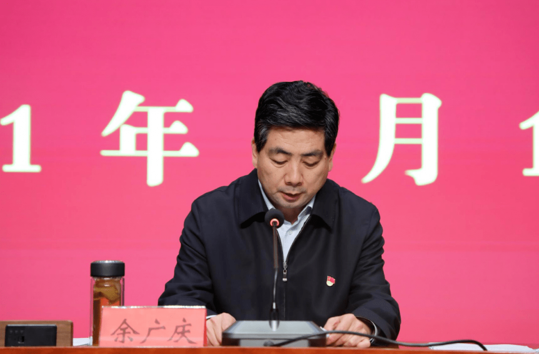 濮阳市委党校2021年春季主体班开班余广庆出席开学典礼并作动员报告