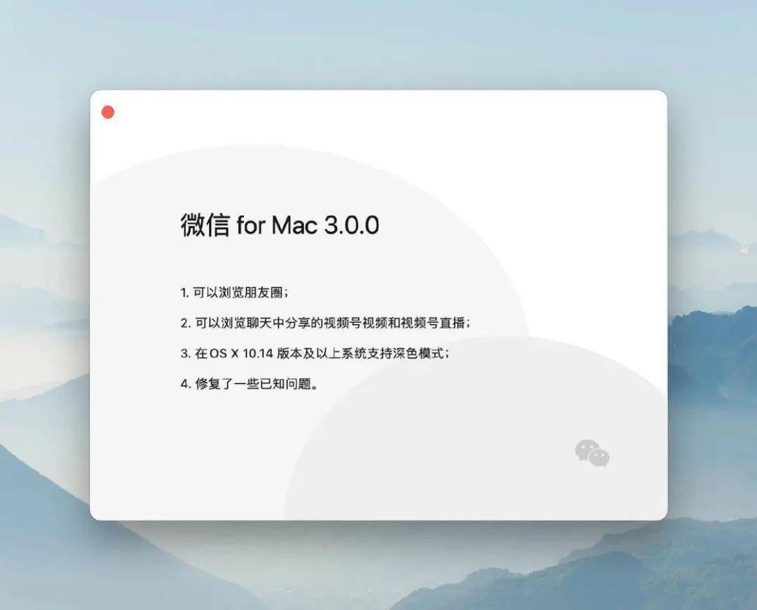 版本更新|【围观】微信又更新！这个功能终于来了！网友却“灵魂发问”……