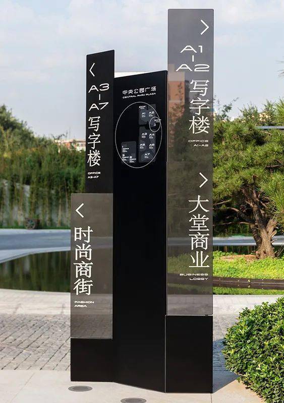 导视系统创意设计--商业与日式风相结合的设计寻求视觉创意艺术与商业