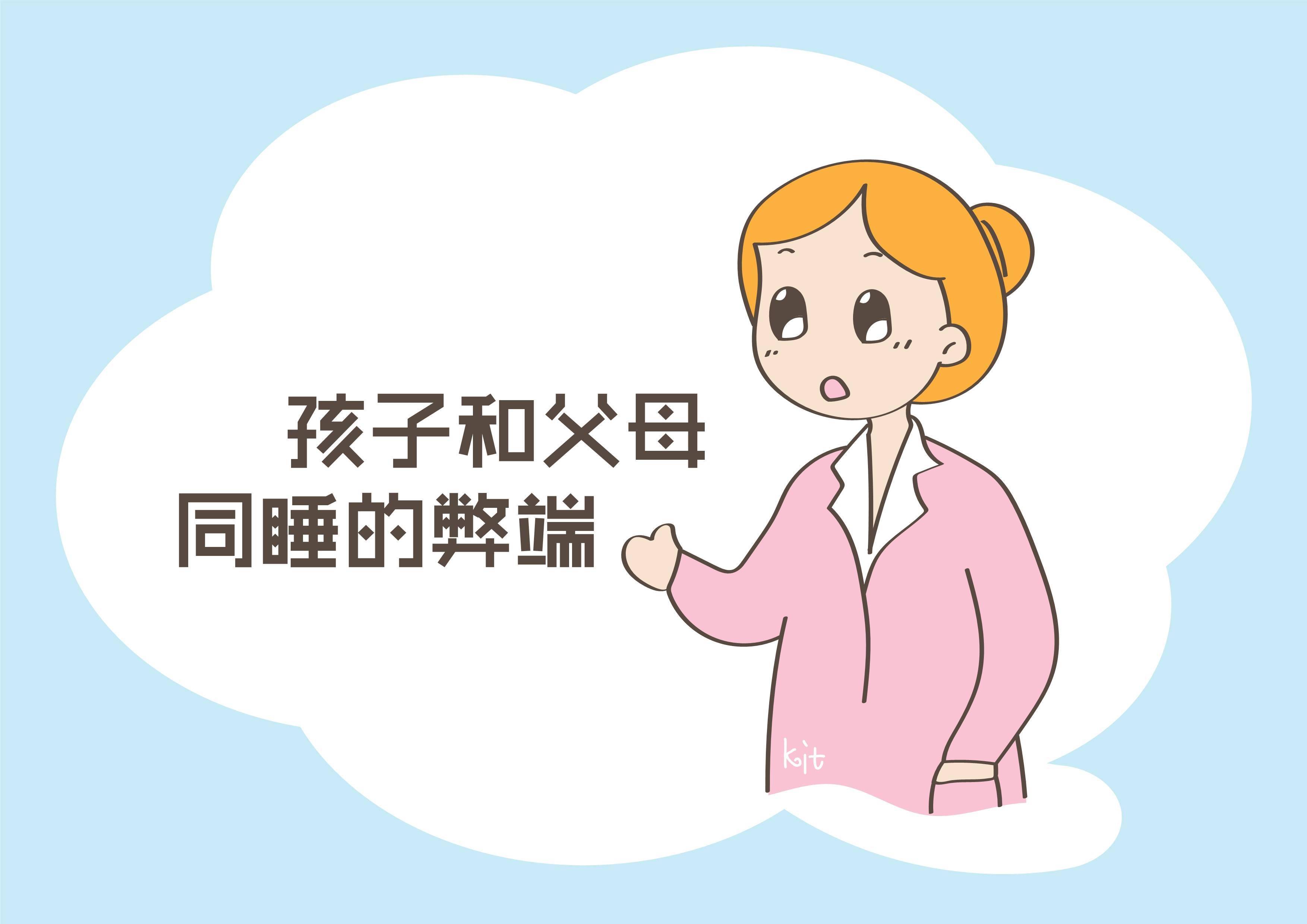 异性什么行为会让你有好感 聊天什么程度算暧昧