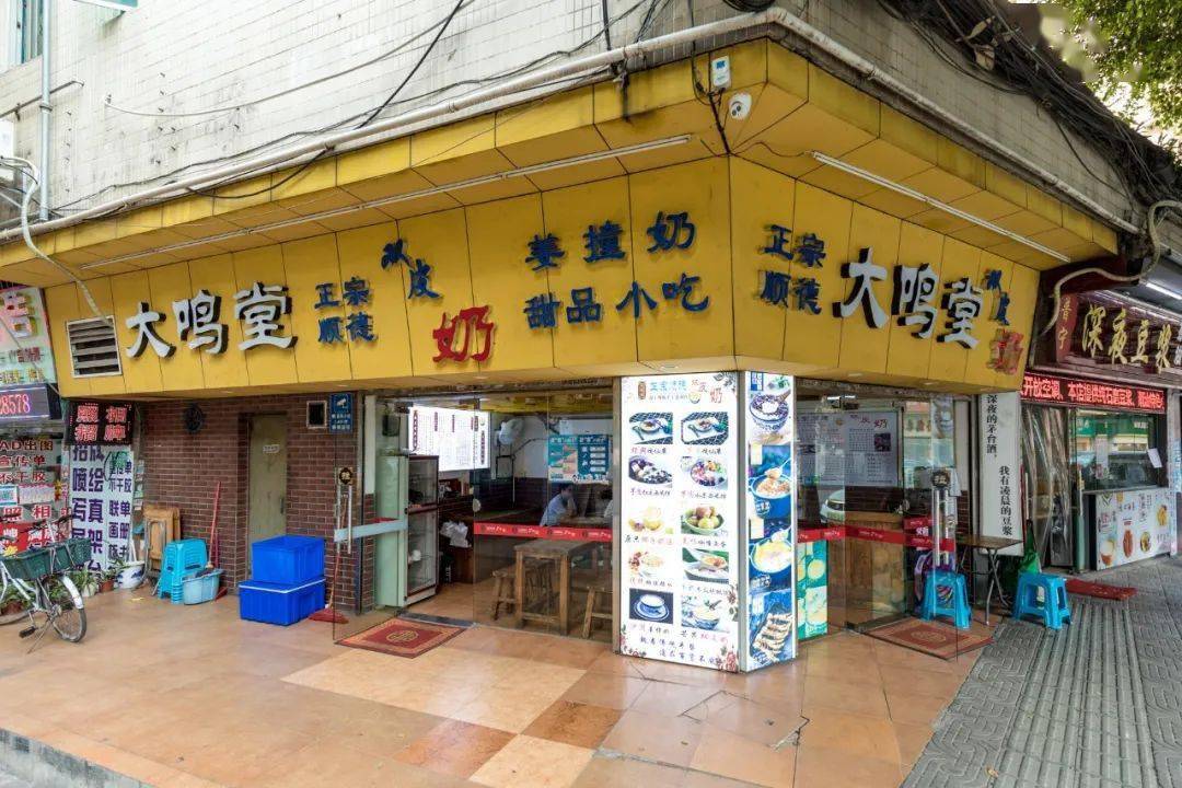 开了10多年的街尾糖水店 只有30m 菜单却能铺满一面墙 陈村