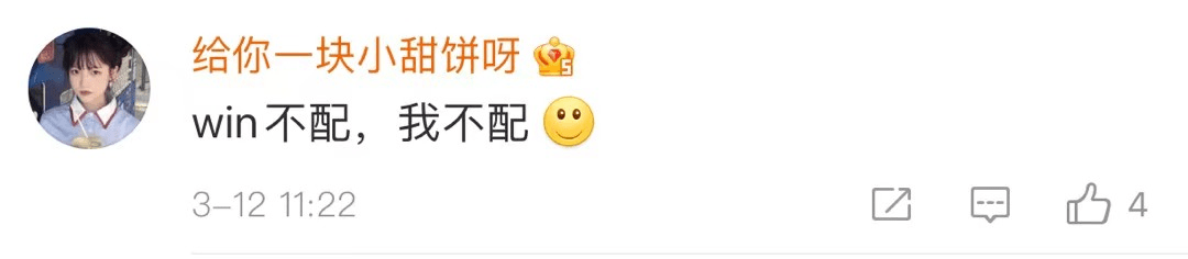 版本更新|微信更新！网友：上班摸鱼技能+1