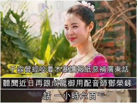 tvb潜力小花,却一直演阿伯的情人,终于._于淼