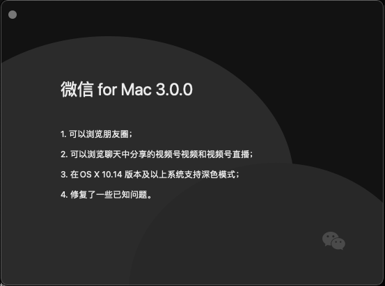功能|微信更新又上热搜！网友：上班划水专用？