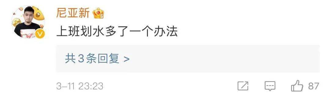 版本更新|微信更新！网友：上班摸鱼技能+1