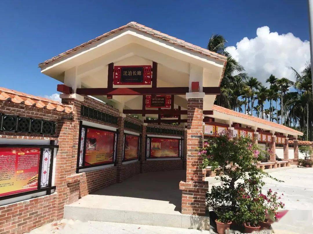 万宁榜样丨万宁市礼纪镇太阳村获评全国民主法治示范村社区