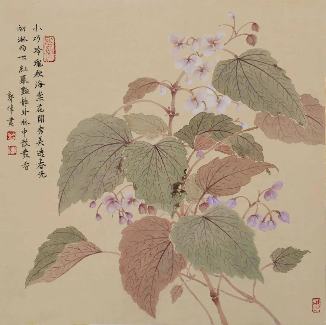 郭伟花鸟画作品赏析