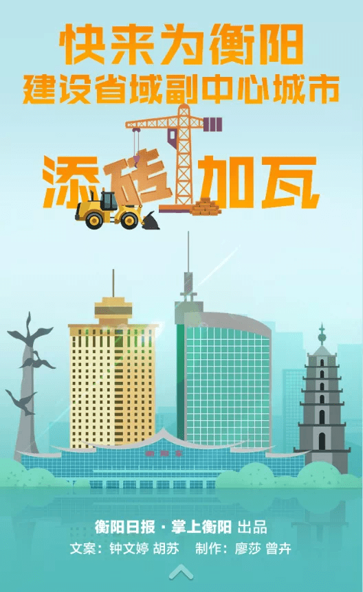 衡阳网站建设的好处 来自搜狐网