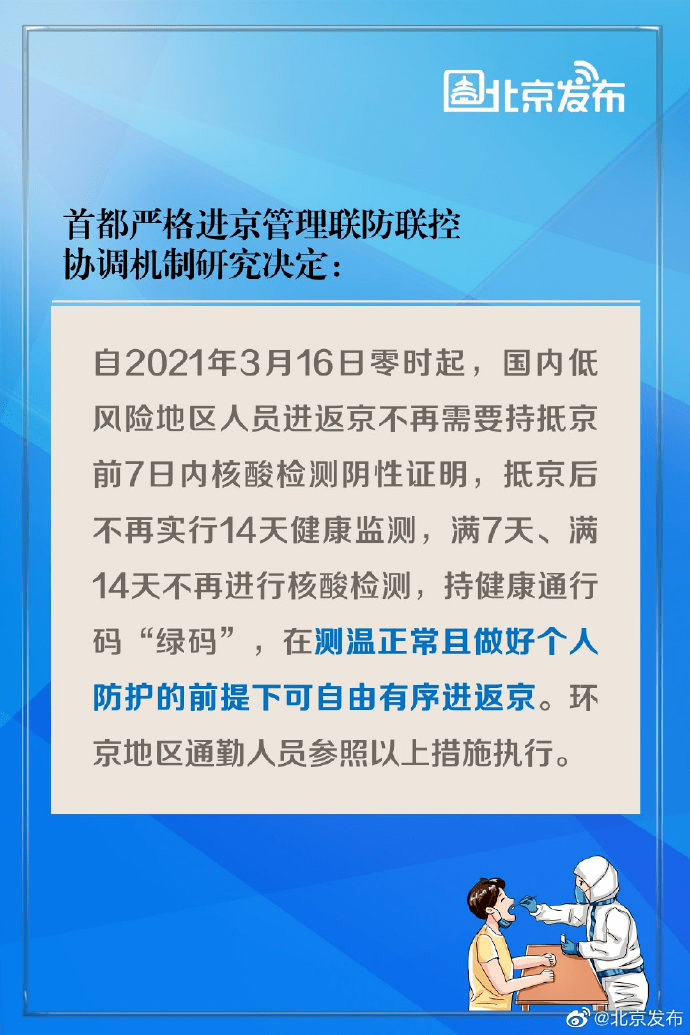 修改病句中国人口是世界上最多的国家_我国的人口是世界上人口最多的国家修(3)