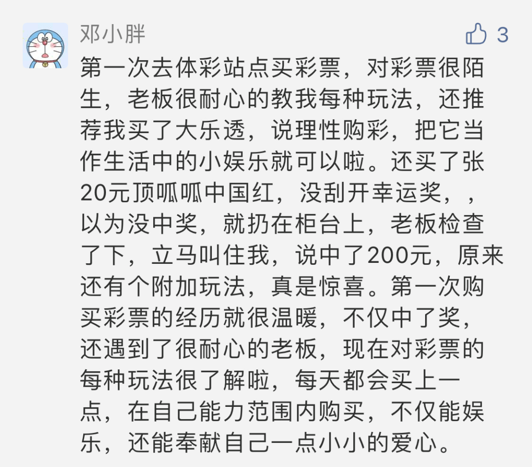 小事简谱_初恋那件小事(2)