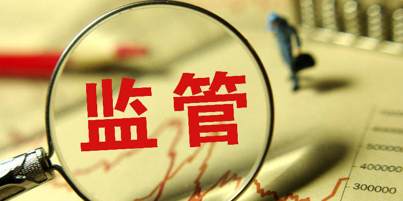 新证券法实施后首例 广东榕泰6位高管罚款均超