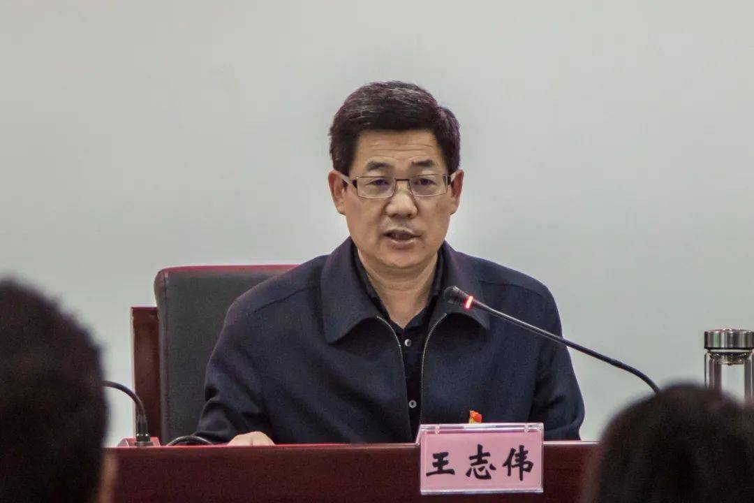 会上,局党组书记,局长王志伟总结了2020年全局工作,回顾"十三五"收官