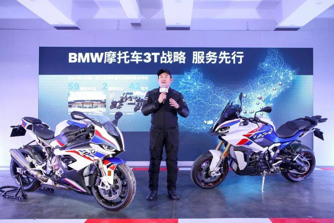 宝马摩托车发布3t战略 目标将中国打造成宝马摩托车全球最大的市场 骑士