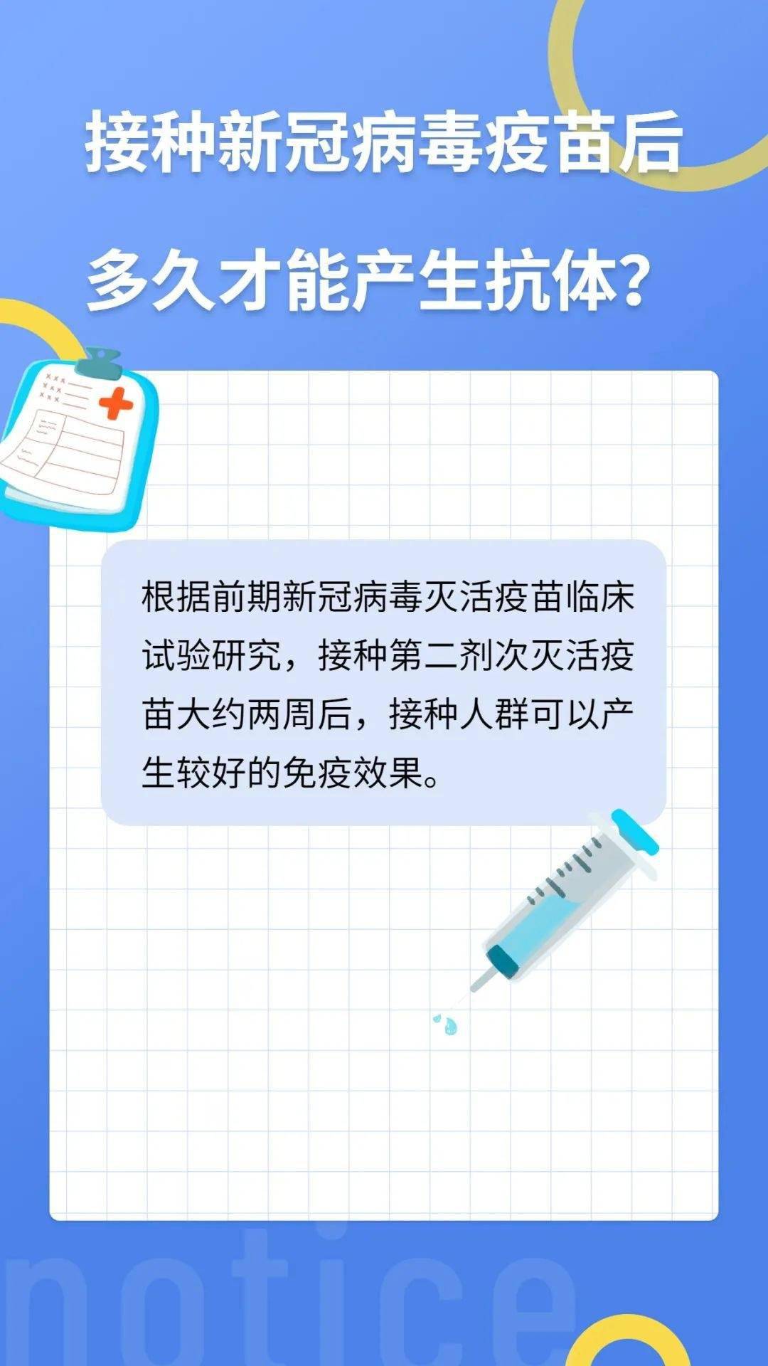 新冠病毒是削减人口_新冠病毒图片