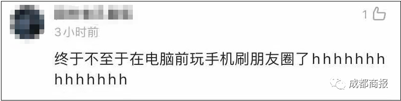 沈阳|微信更新！这个功能终于来了！