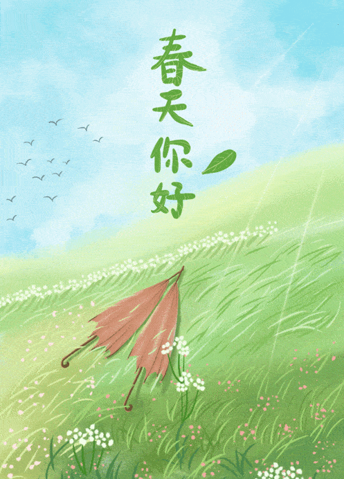 497_693竖版 竖屏gif 动态图 动图