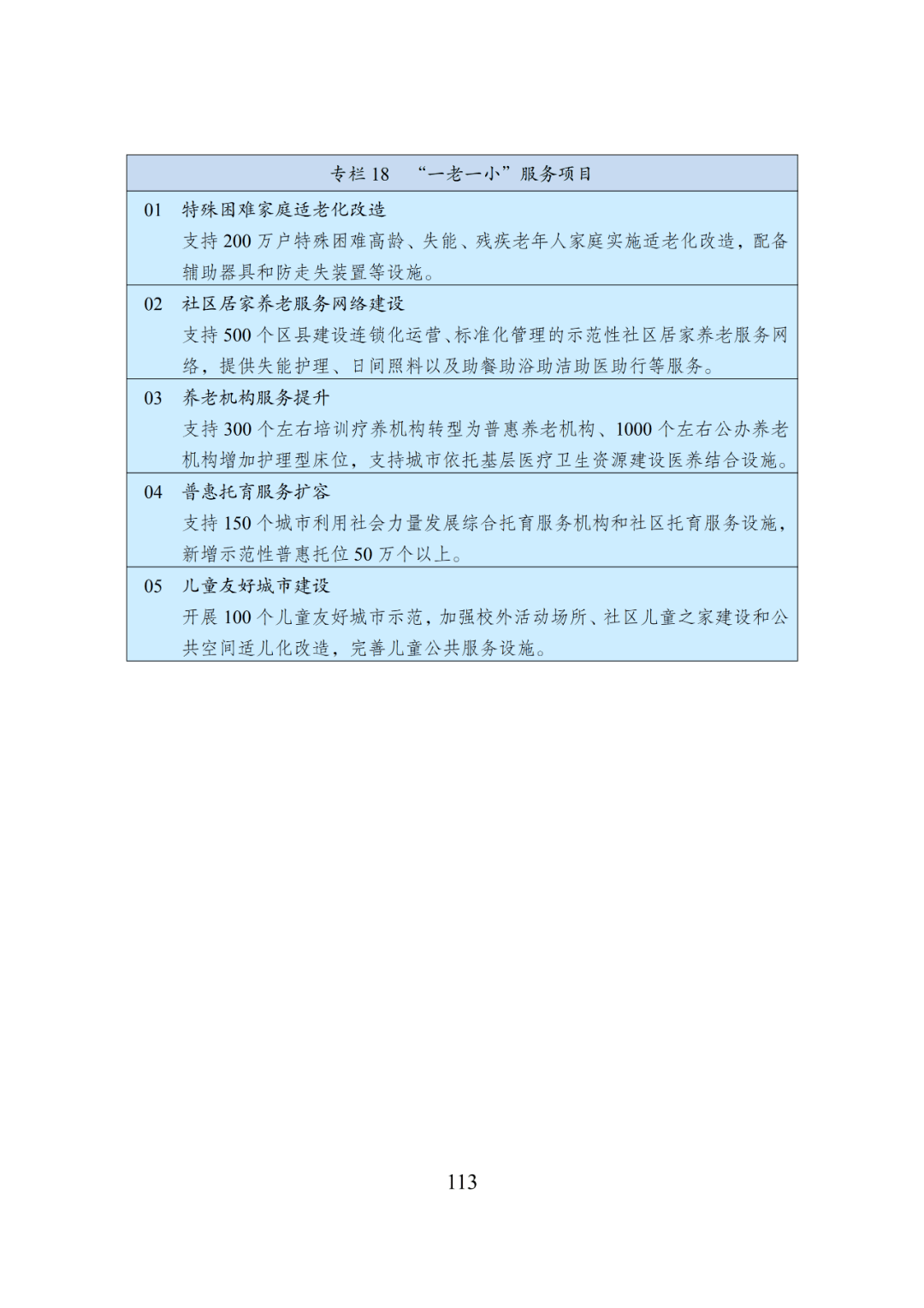3815316b71ba43a5b297c2a365225b14.png