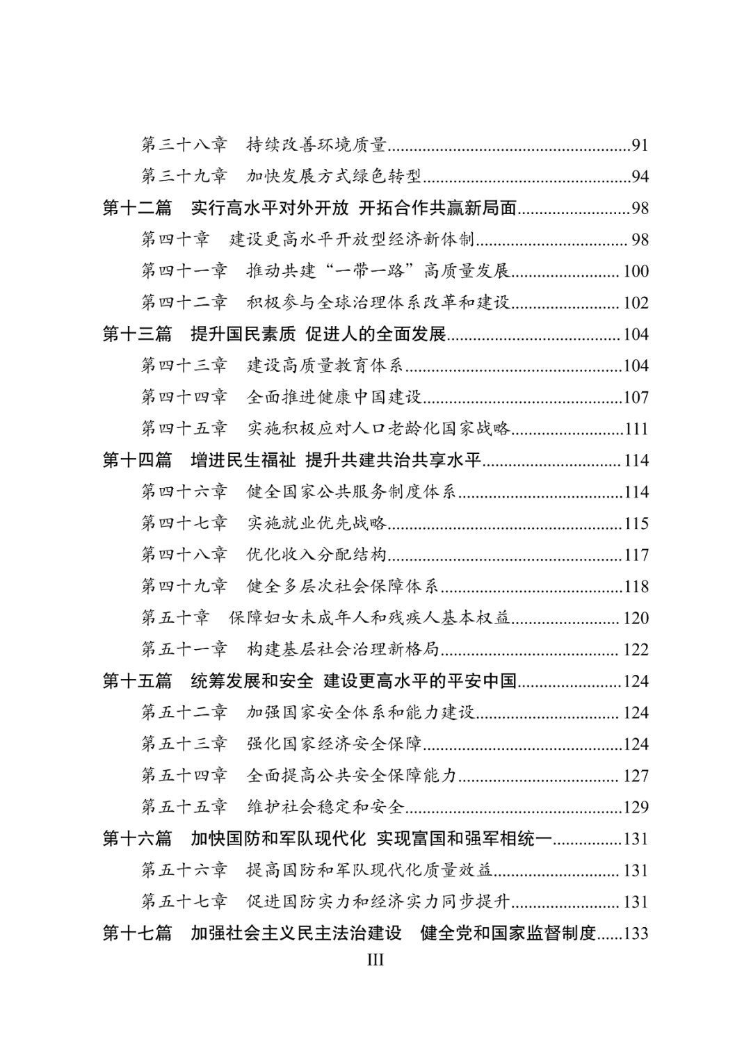88a46ed0964f48249ca2ecd2a650a41b.png