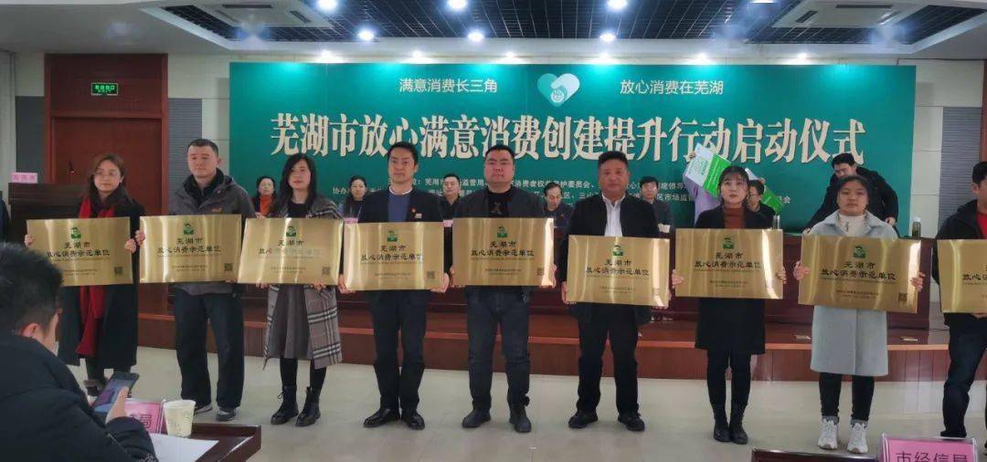 芜湖火锅排行榜_这项排名,芜湖全国前20名!全省第一!