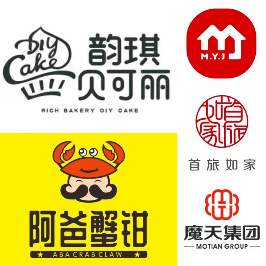 这次的阵容同样华丽,比如首旅如家酒店,魔天酒店,国仁堂药房,菲士舞蹈
