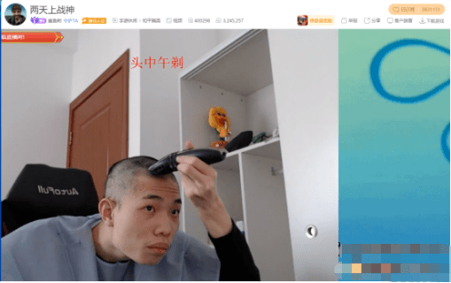 鲨鱼哟被剃光头恐惧支配s21赛季才过去一半多已然战神归位