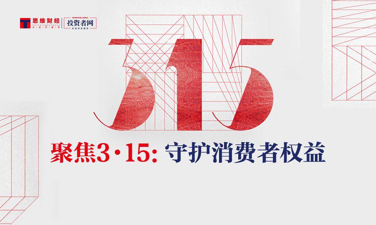 珀莱雅、丸美、完美日记等品牌屡被投诉：企业更