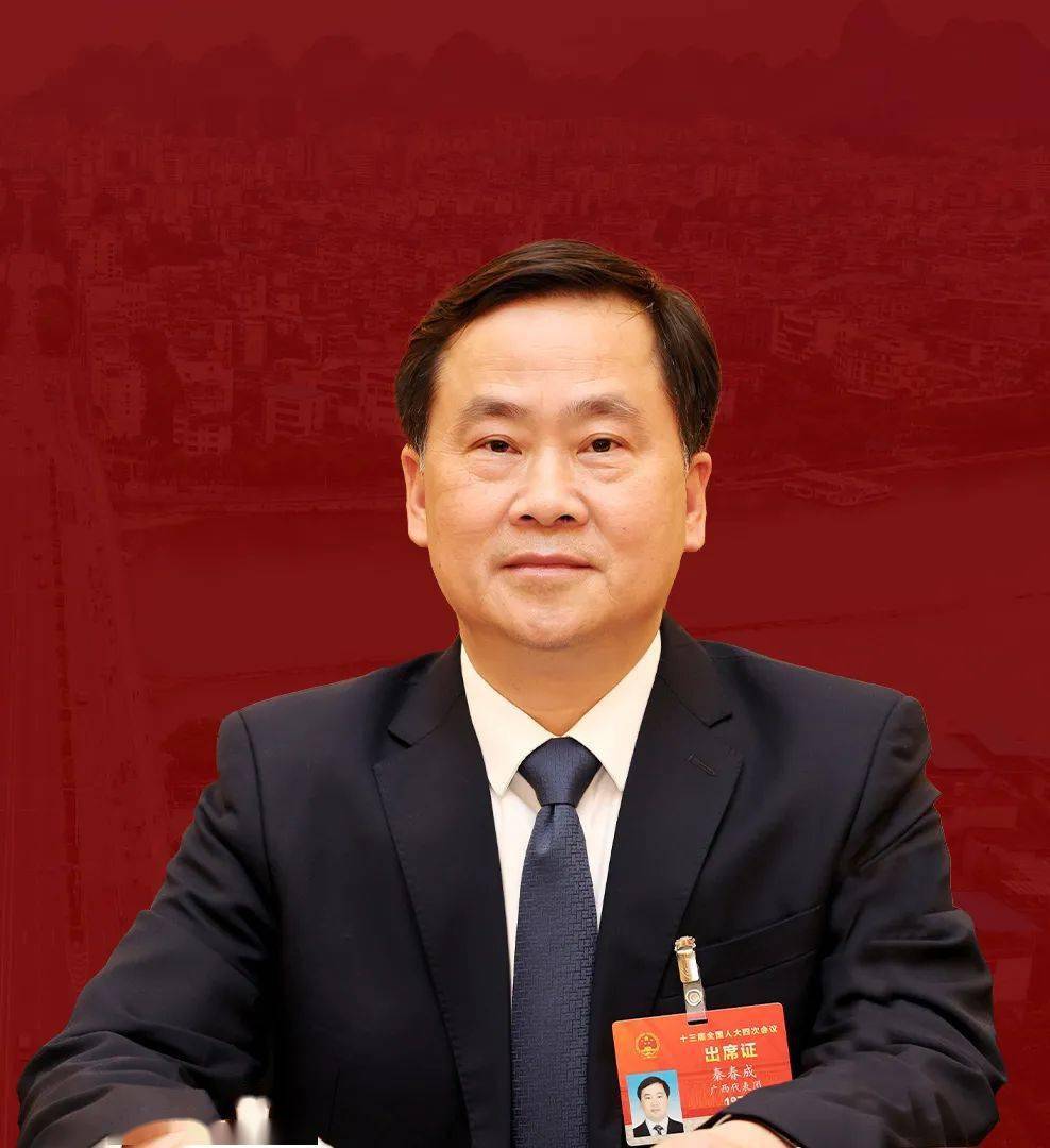 桂林市长图片