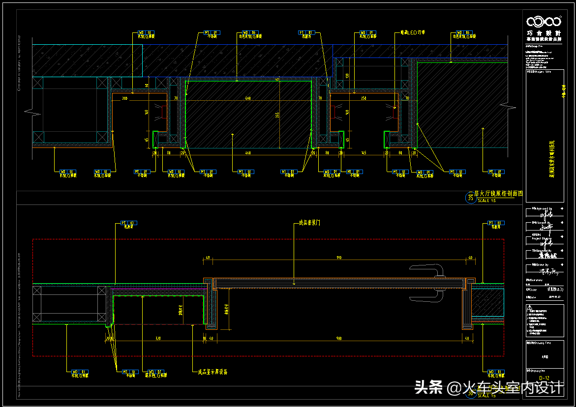 深圳9400㎡眼科医院cad施工图纸平面立面大样图