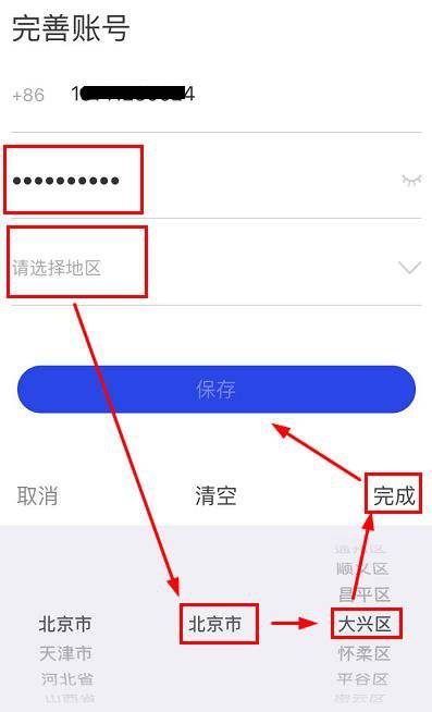 国家反诈中心app有何作用 c917c41099b84ea383adceb5ef1da1ac.jpeg