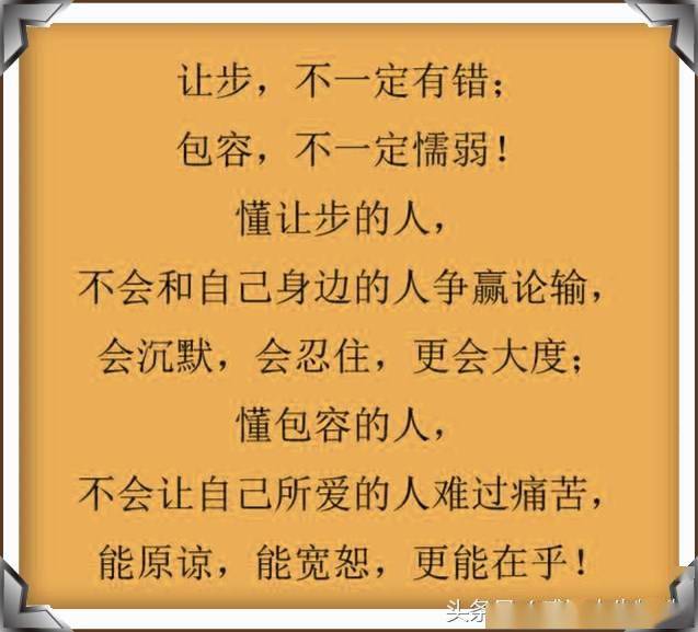 让步简谱_儿歌简谱