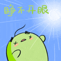 04散光与近视并存视力下降与散光程度和类型密切相关,若矫正不良可