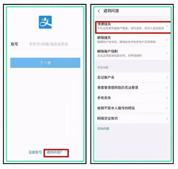 进行|手机失窃后，网警告诉你应该怎么办？