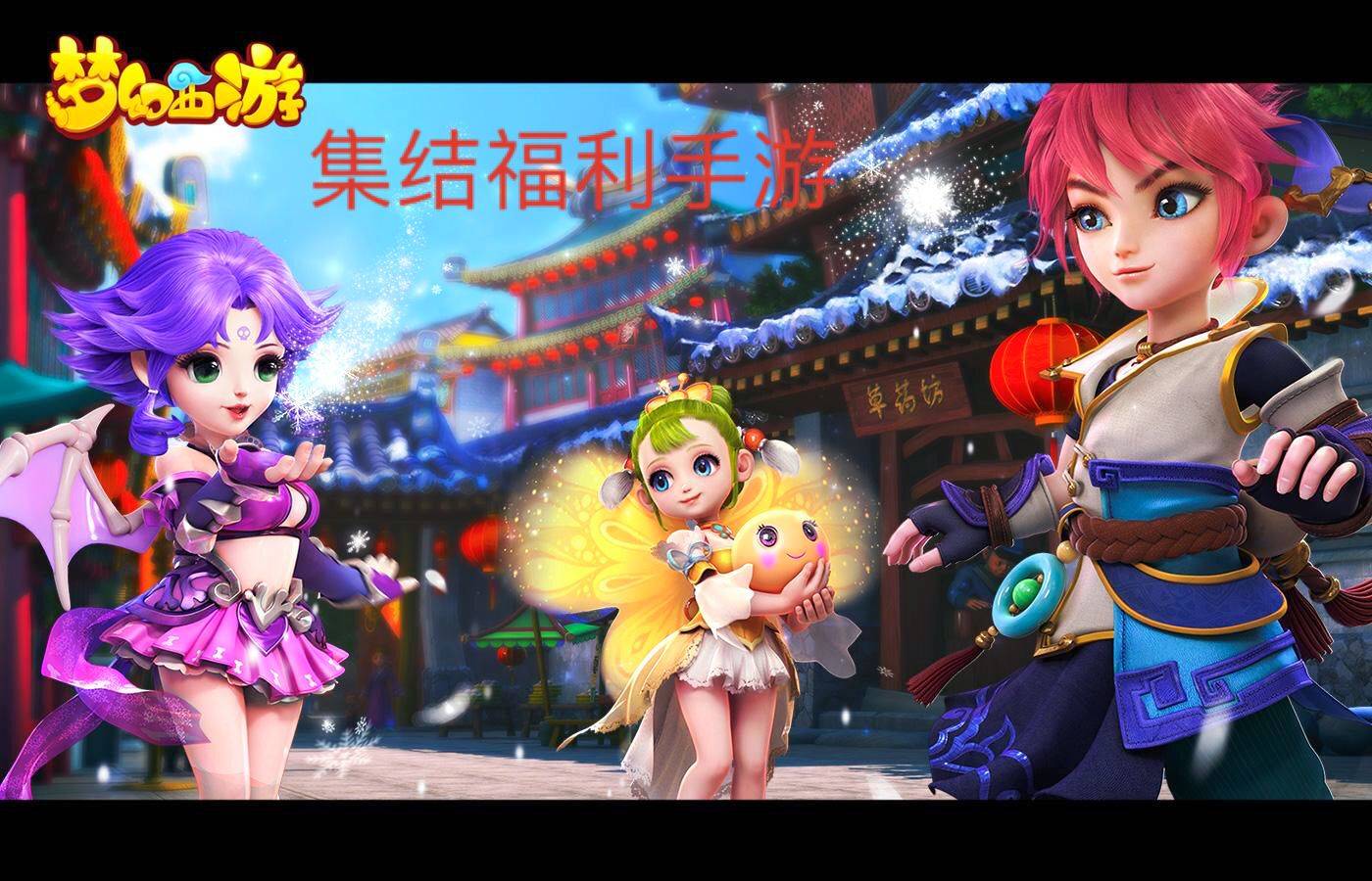梦幻西游孩子养育--梦幻西游孩子养育生活都会触发哪些奇遇