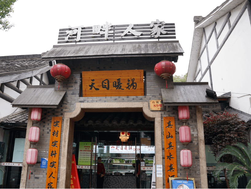 来临安!送你春笋暖锅,吃上春天的这口"鲜"!