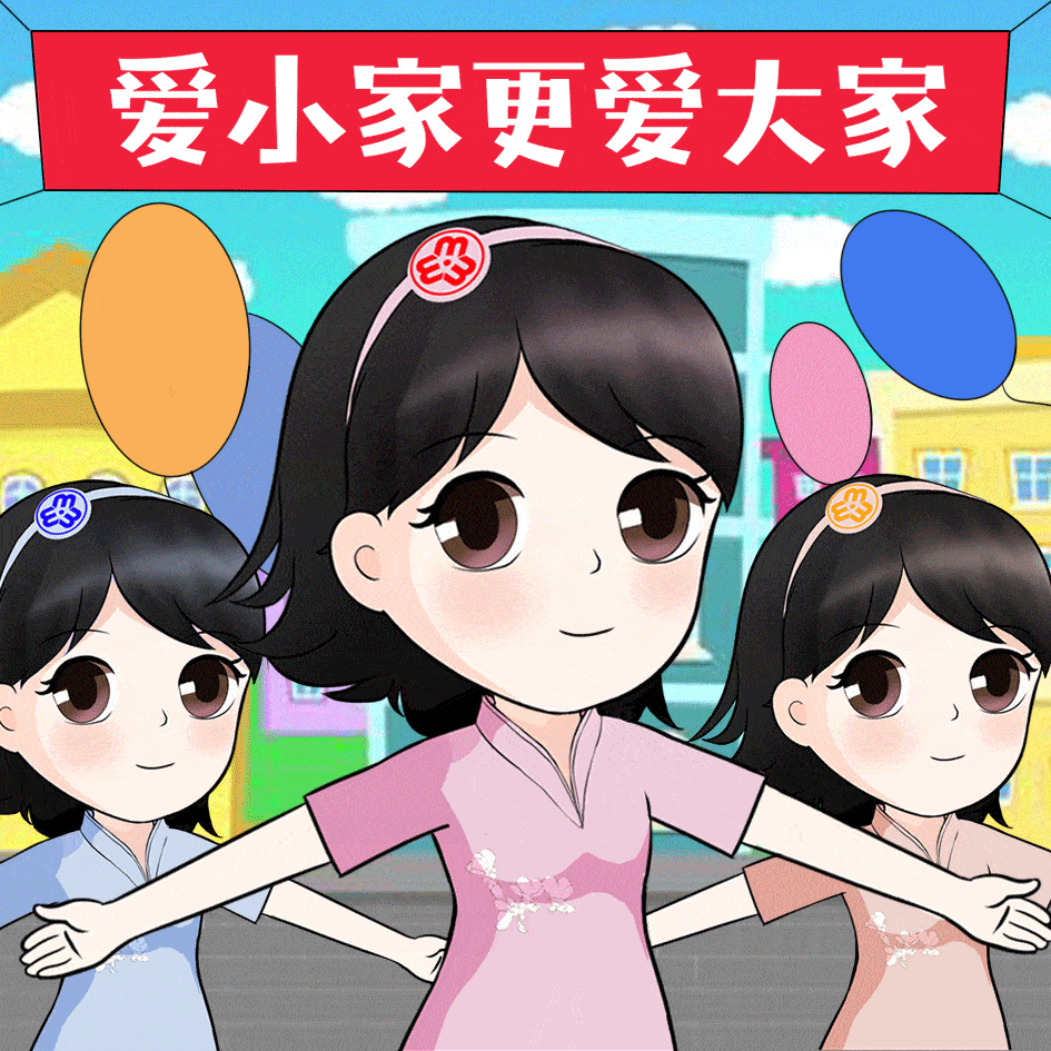 更多锦绣姐姐表情包等待大家移步微信表情包商城解锁~锦绣姐姐的快乐