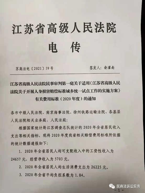 报失踪人口案立案标准_全城接力正在进行,每个青田人转起来 寻找温溪走失女(2)