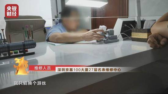 ������ά����Ļ:�ֱ�ԭ�ⲻ����һҹ,��ǧԪά�޷Ѿ͵���